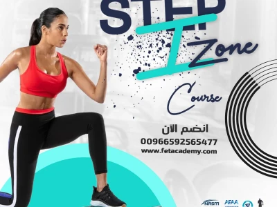 Stepizone Course Bahrain