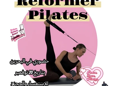 Reformer Pilates Bahrain 