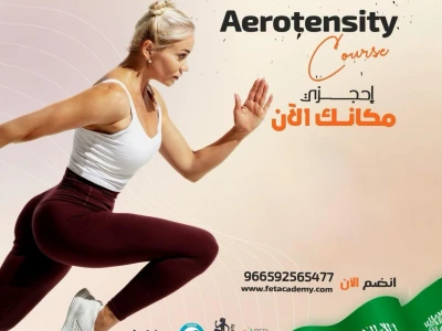 Aerotensity Course