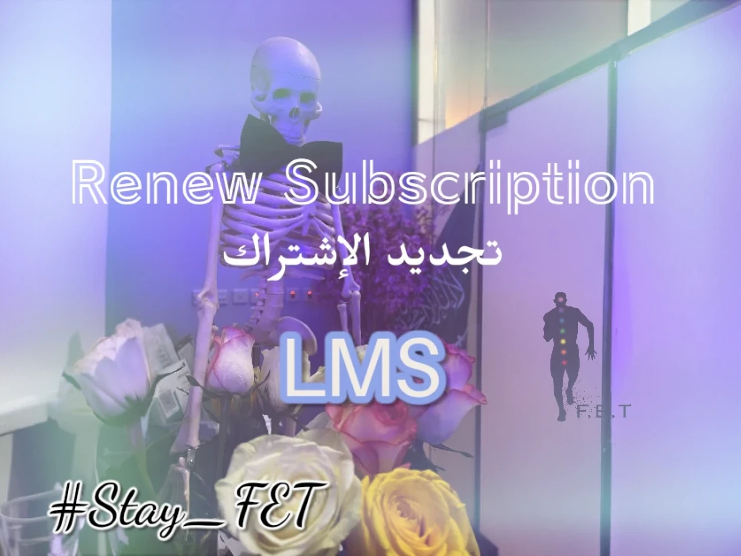 Renew Subscription LMS Courses 