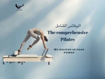 The Comprehensive Pilates Program in Al-Qassim