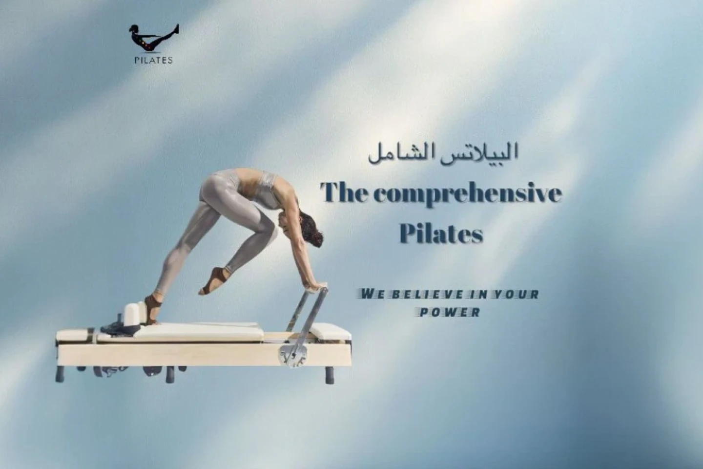 Comprehensive Pilates Instructor LDI Ahsaa
