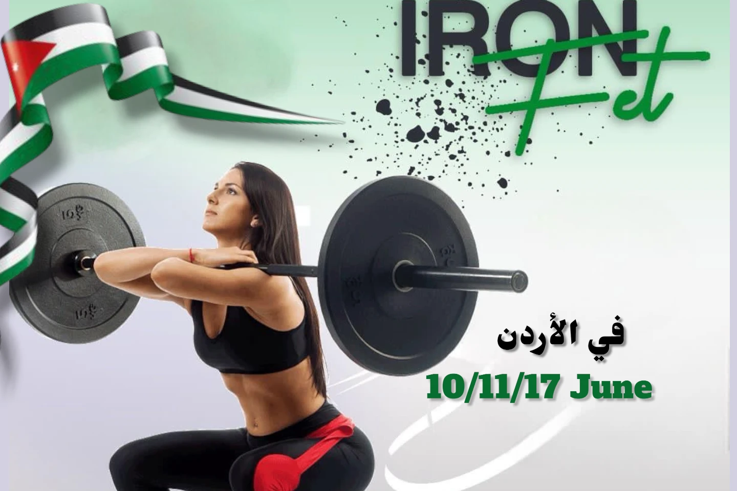 IRON FET _ JORDAN